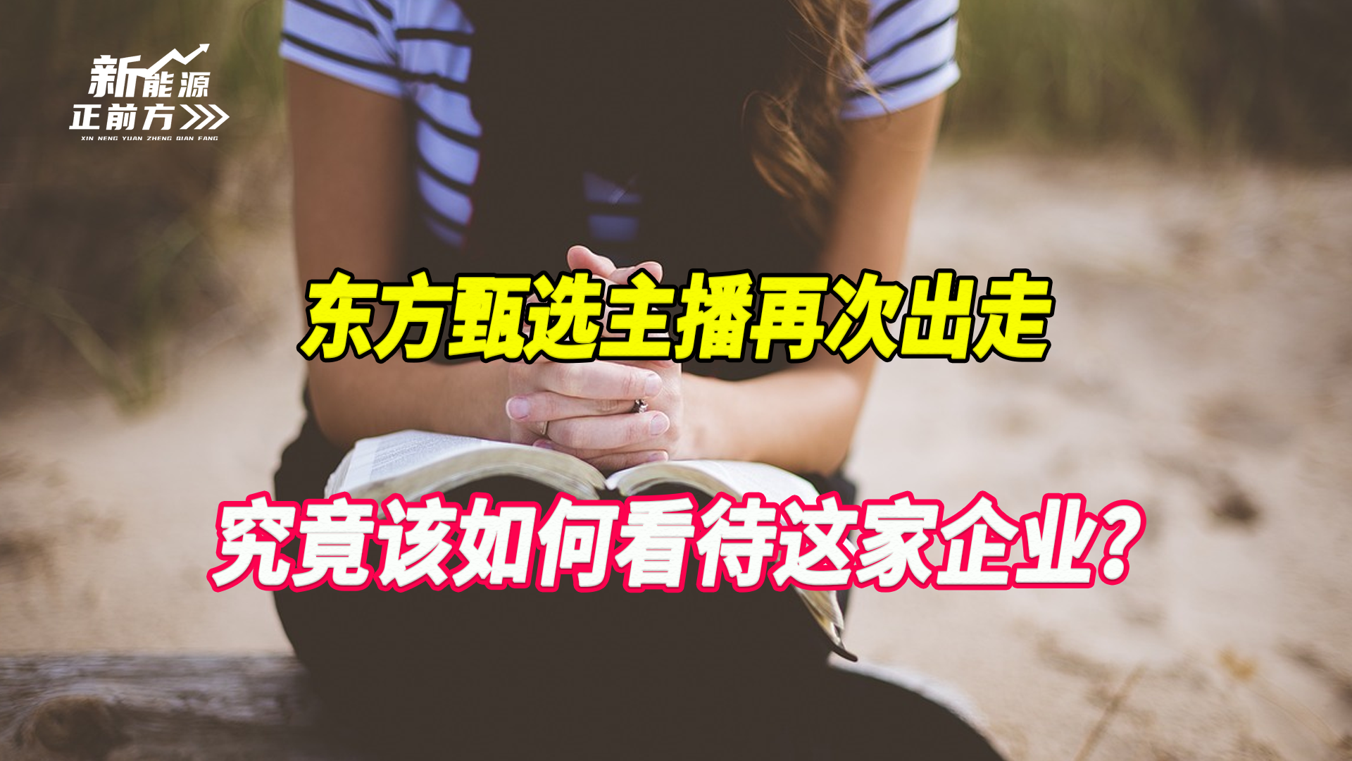 cover_pic
