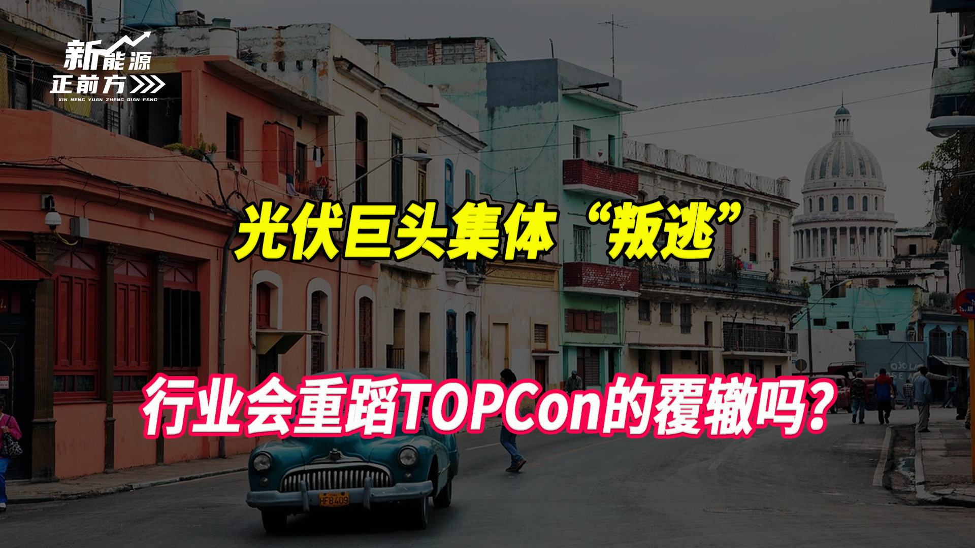 cover_pic