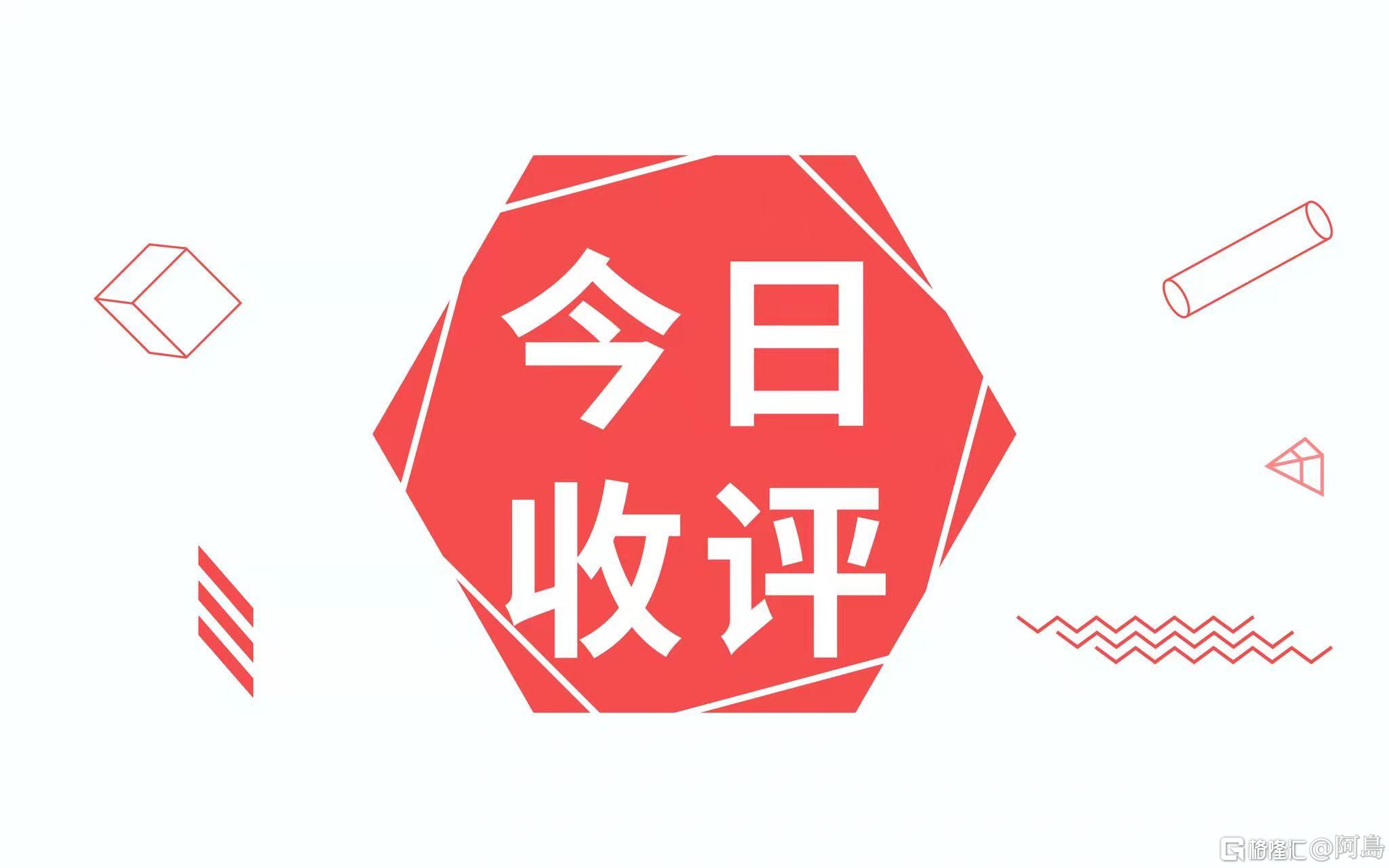分享图片
