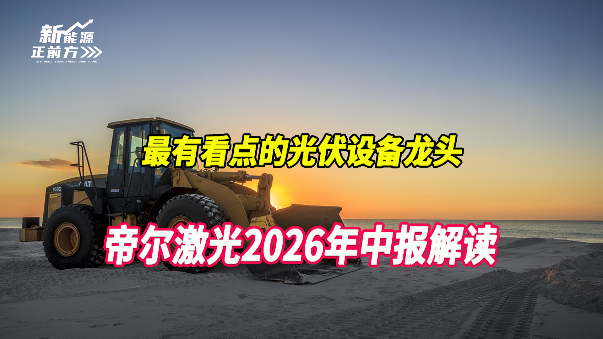 cover_pic