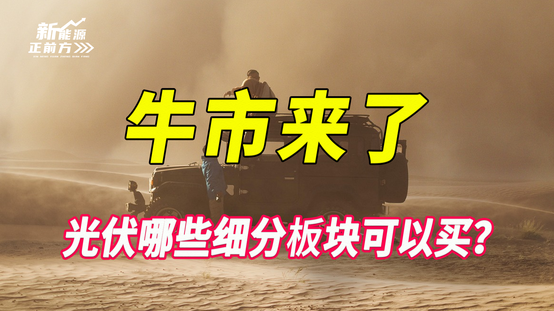 cover_pic