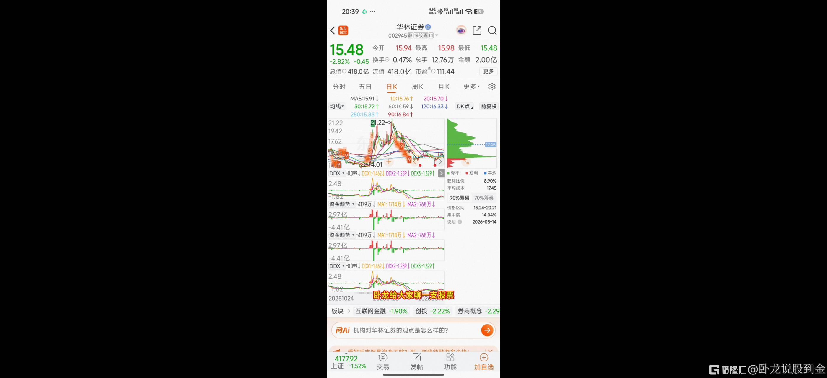 热帖视频封面