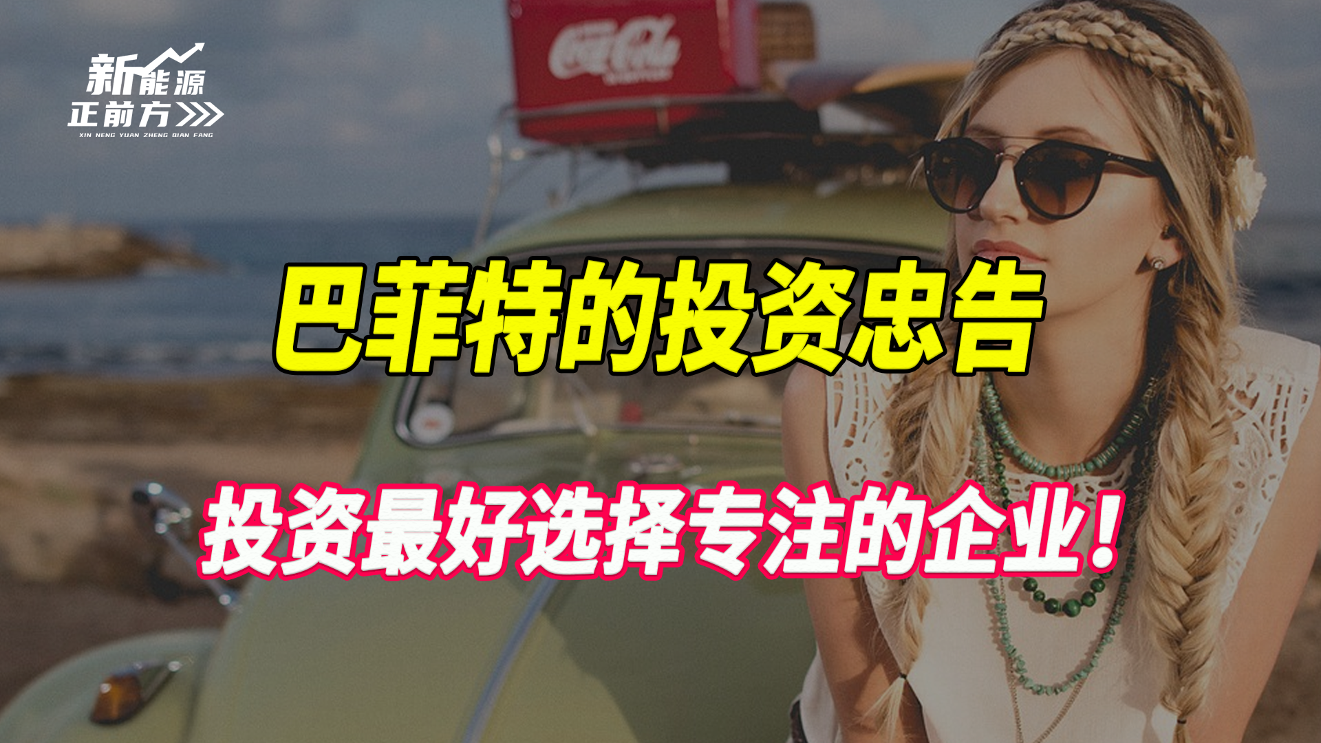 cover_pic