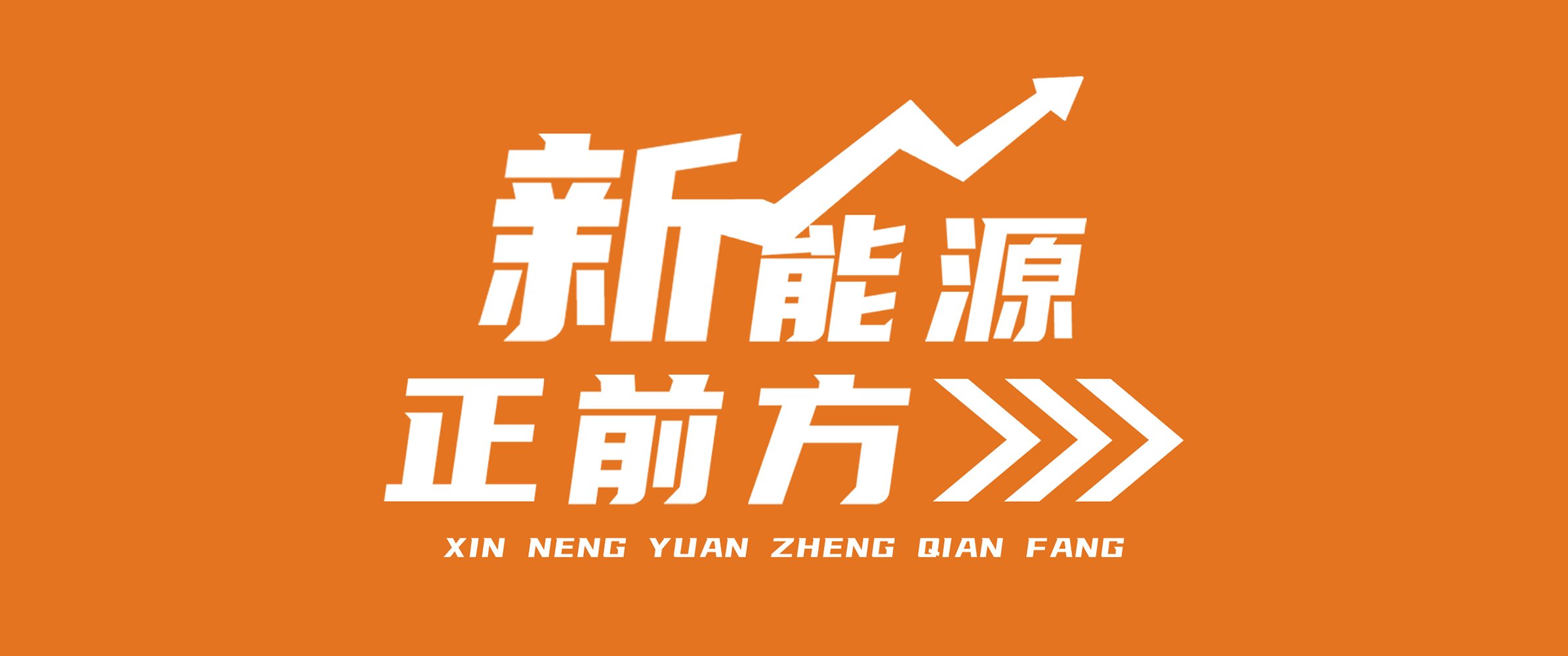 热帖图片