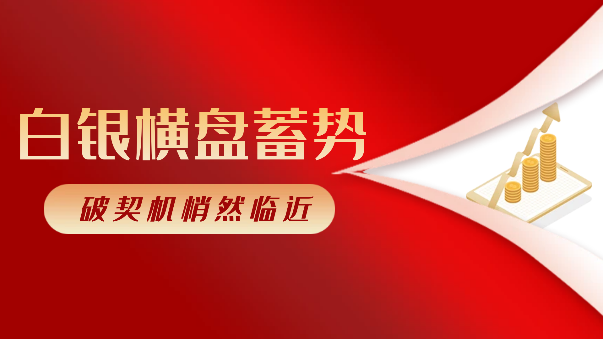 cover_pic