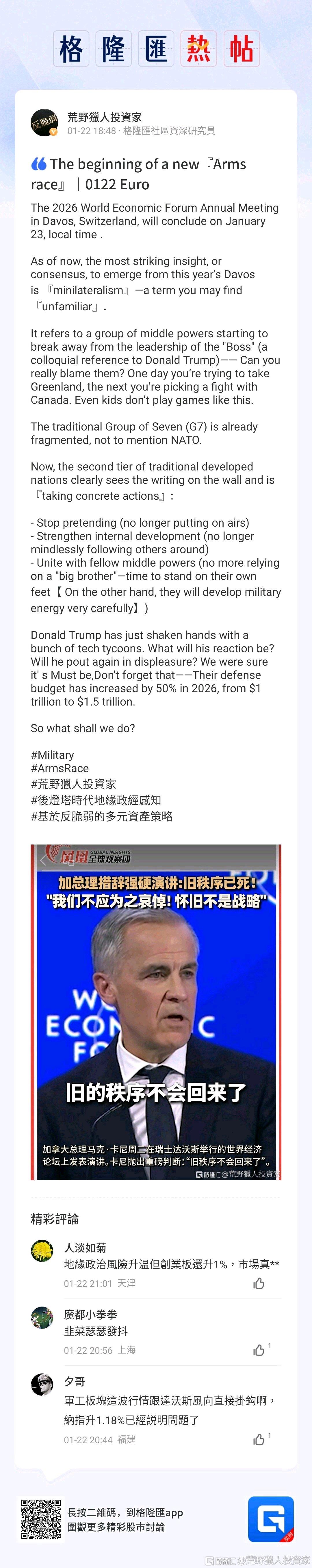 分享图片