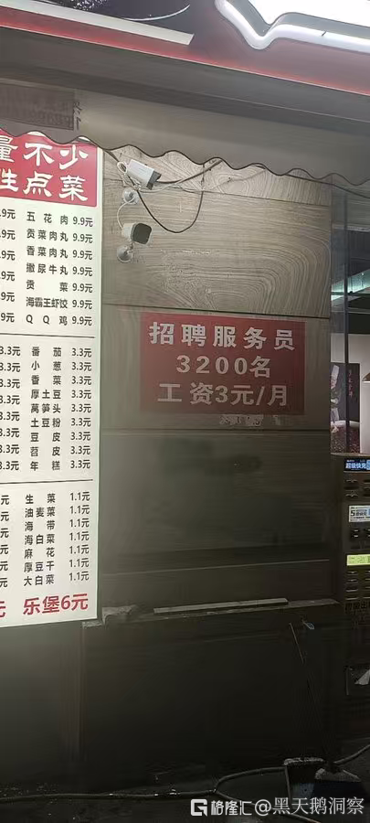 分享图片