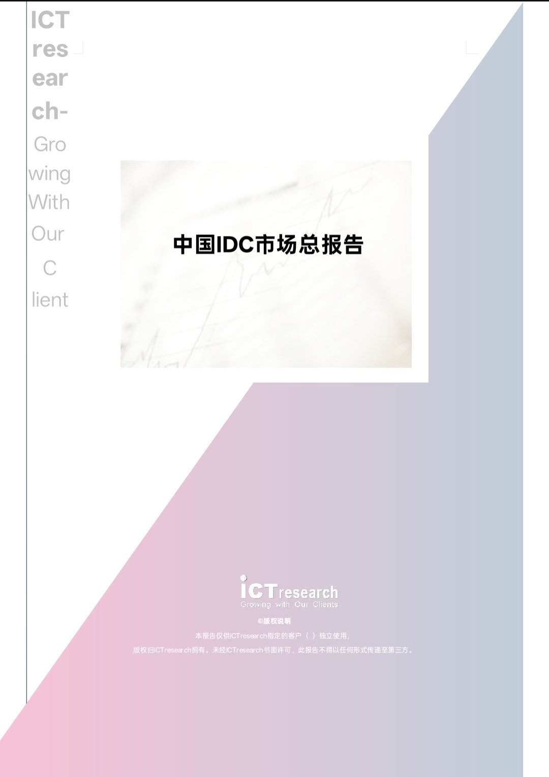 cover_pic