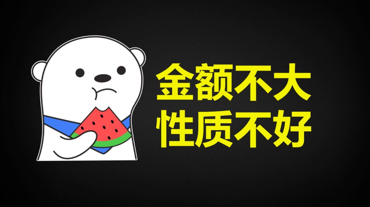 热帖图片