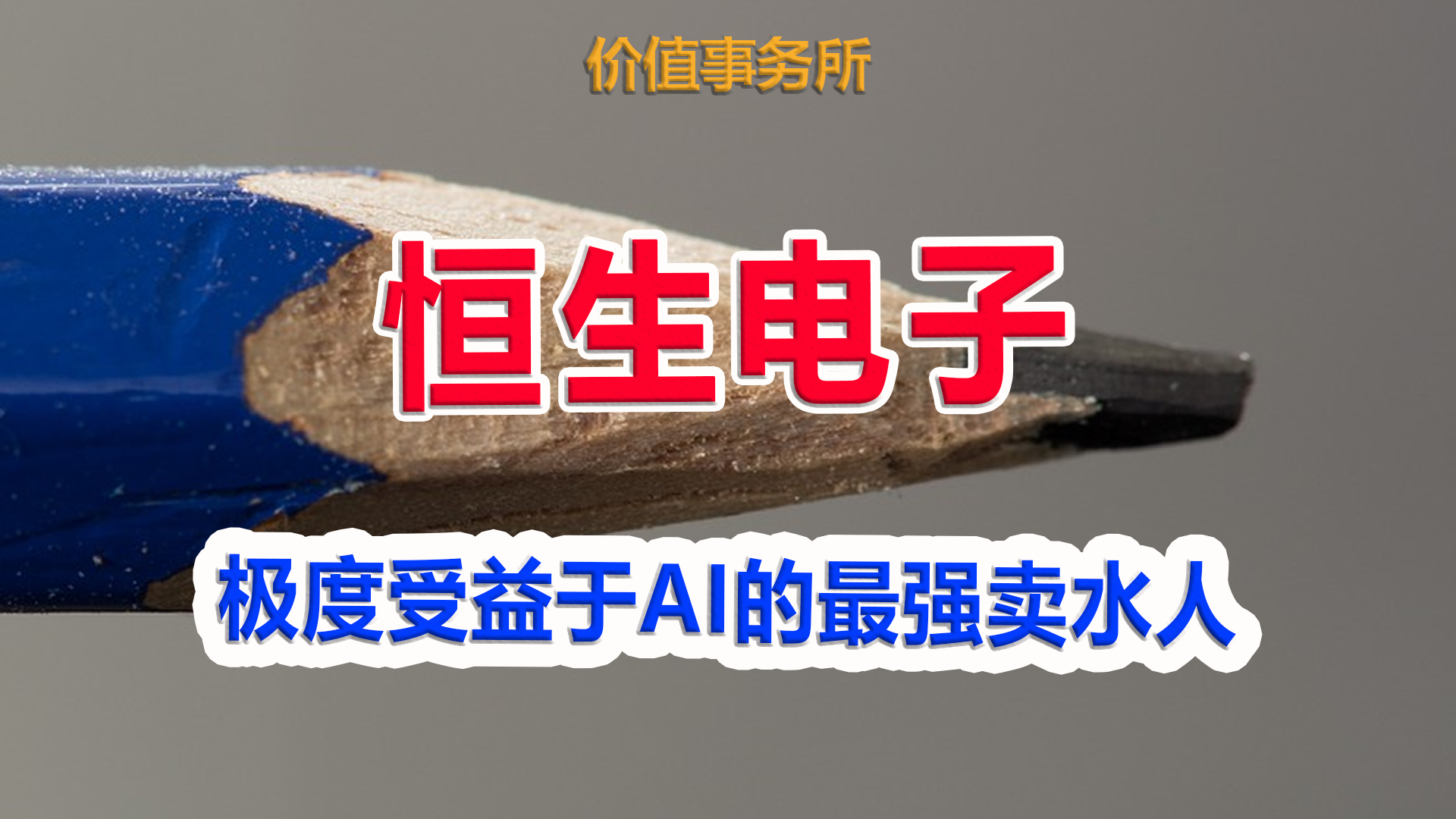 cover_pic