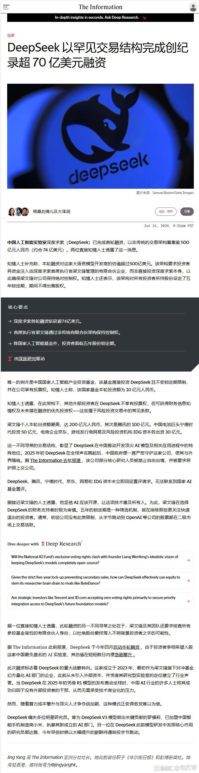 分享图片