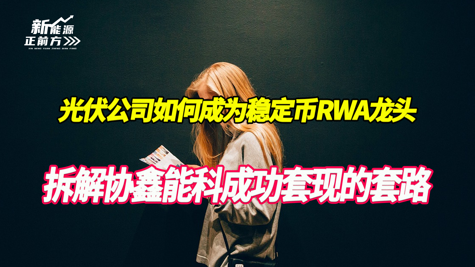 cover_pic