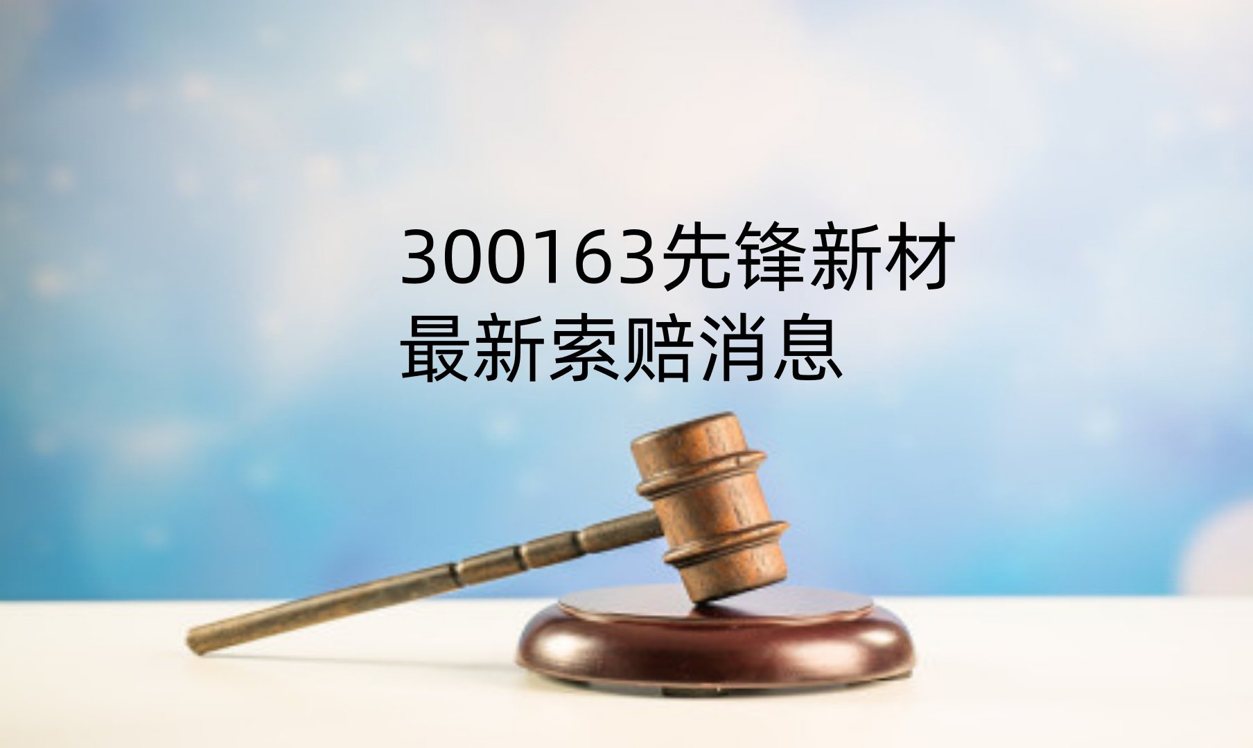 cover_pic
