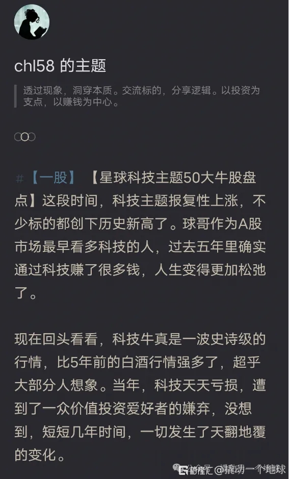 分享图片