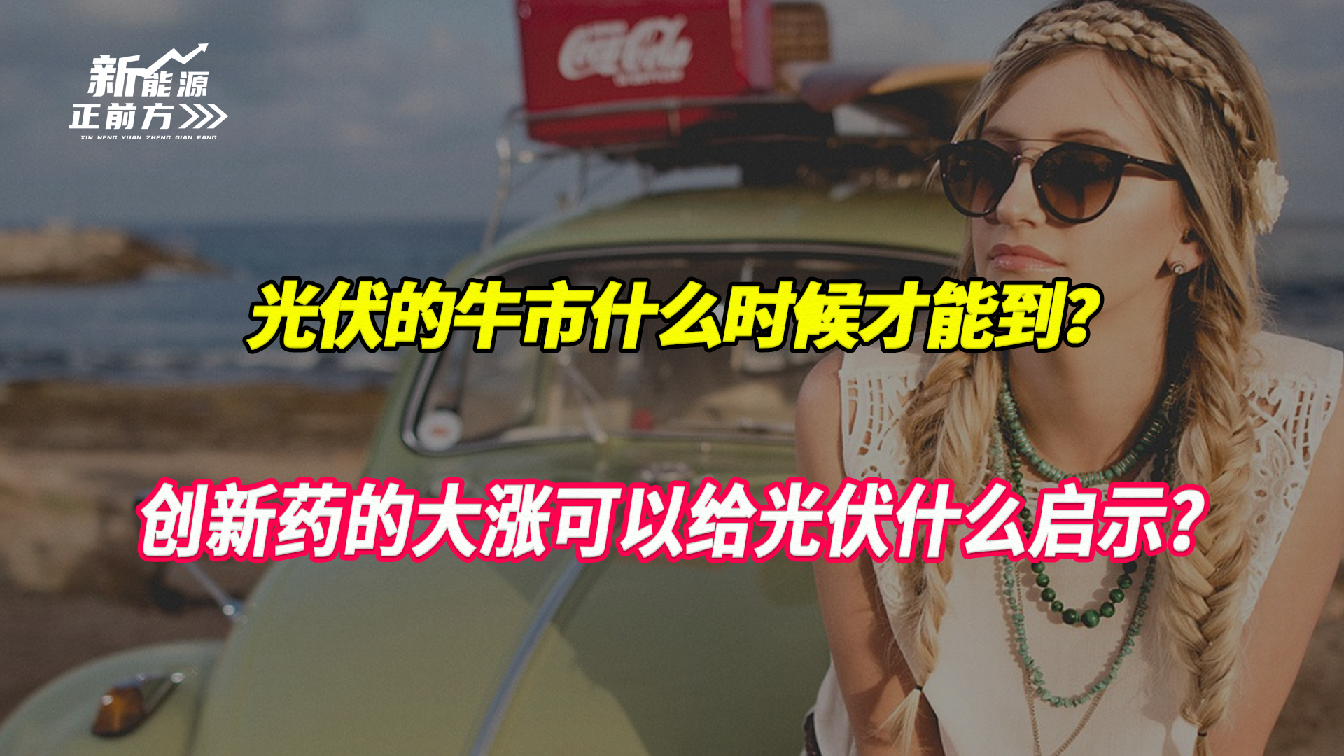 cover_pic