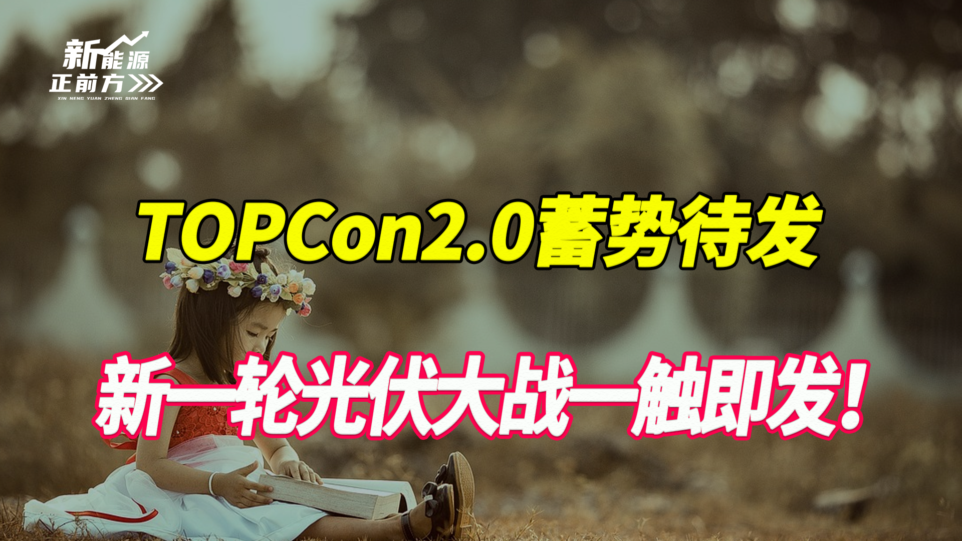 cover_pic