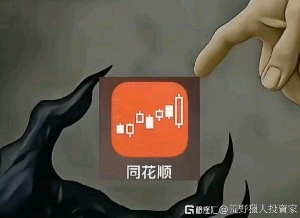 分享图片