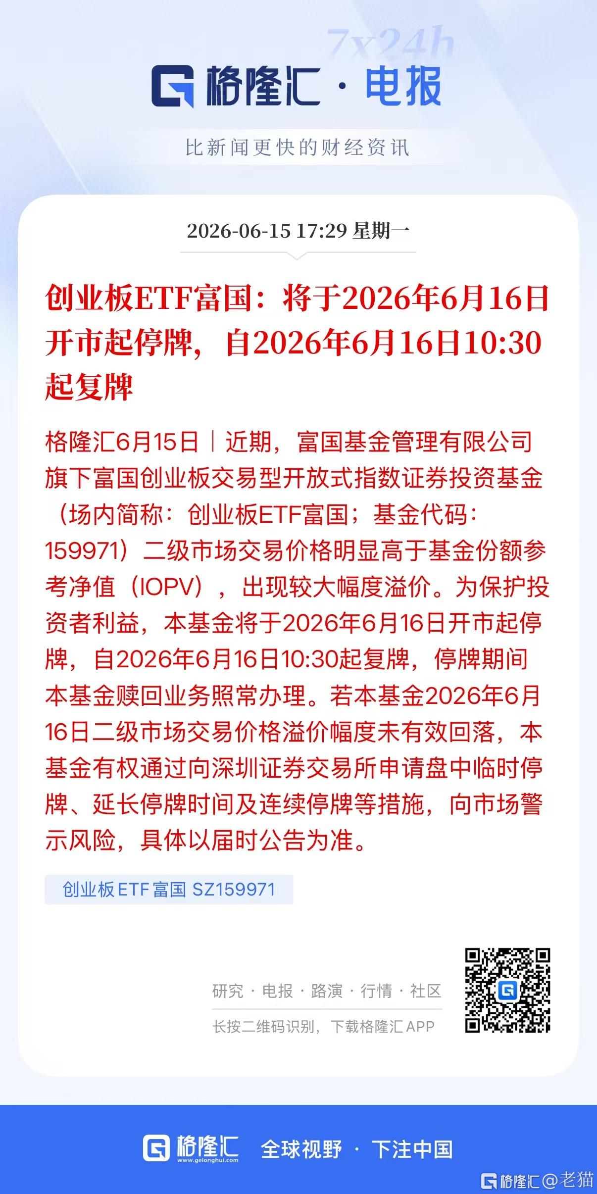 分享图片