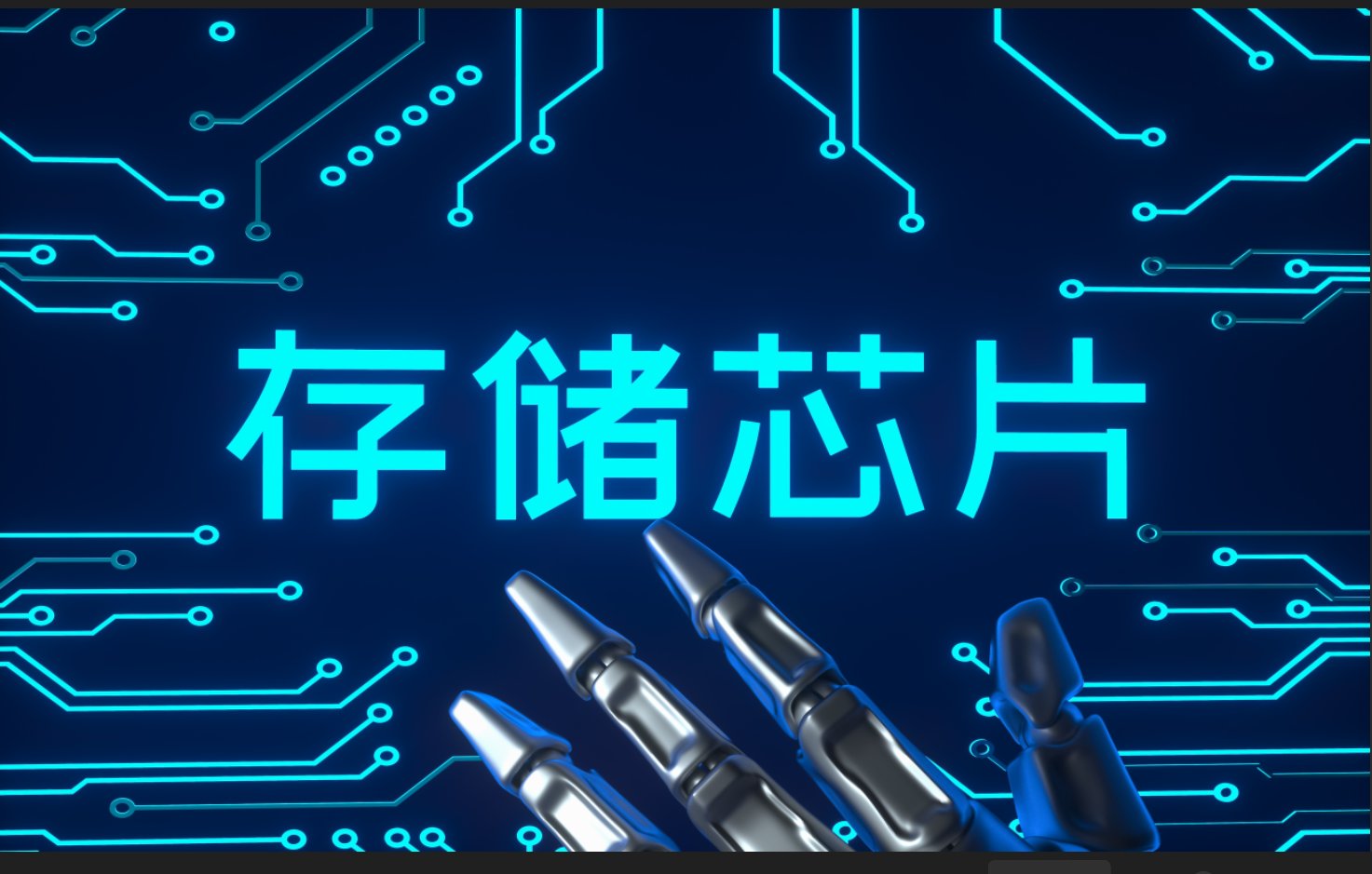 定了!长鑫科技将于7月16日申购
