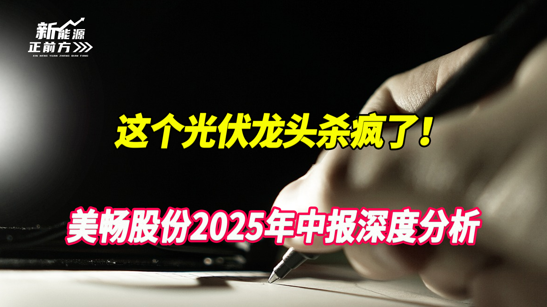 cover_pic