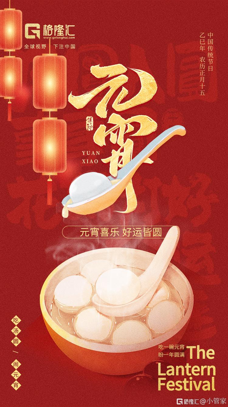 分享图片