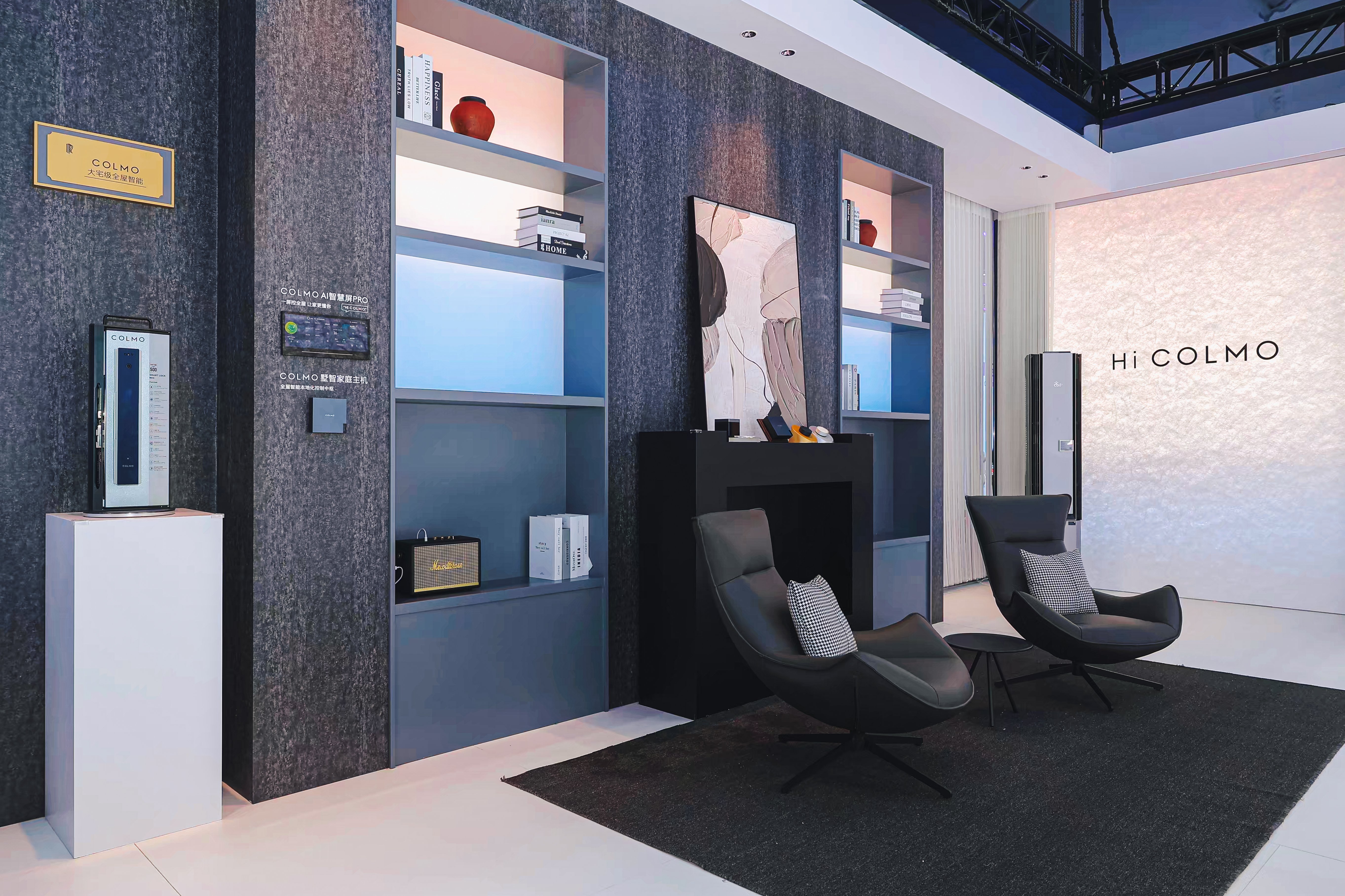 从一场展会,看美的为何能重新定义“家”的万亿价值?