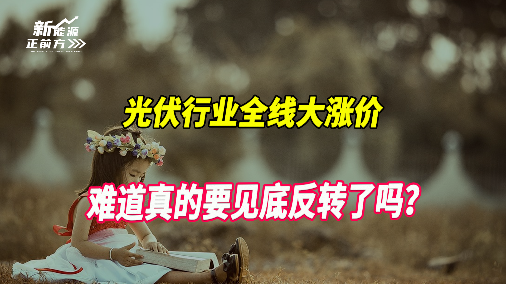 cover_pic