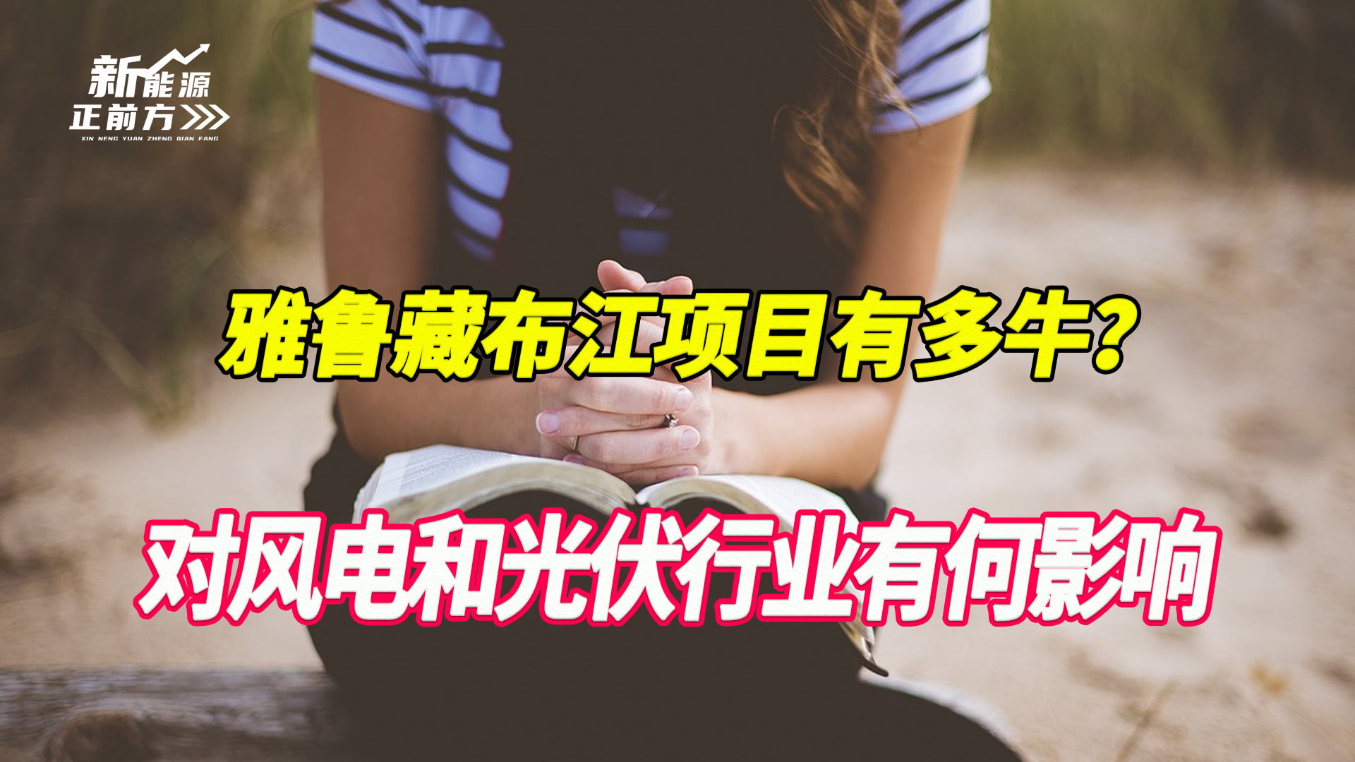 cover_pic