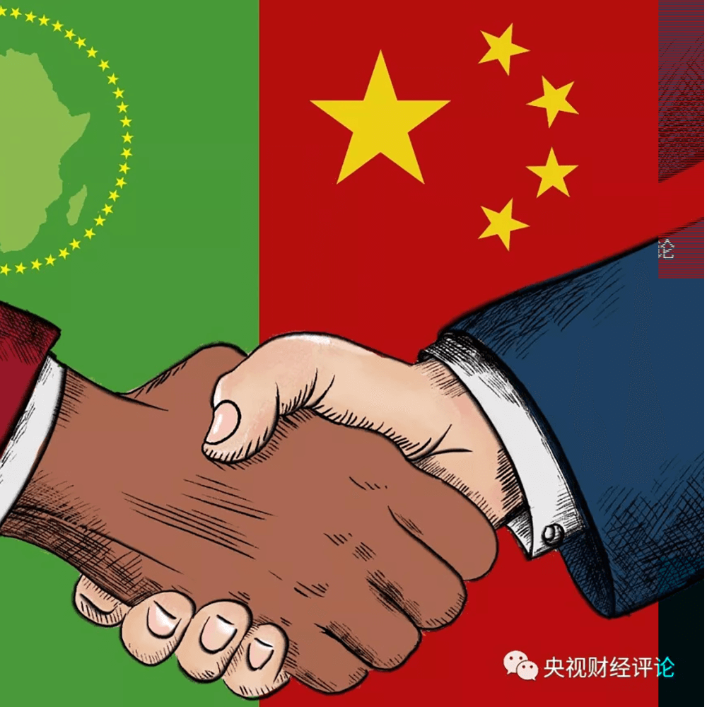 中非合作概念